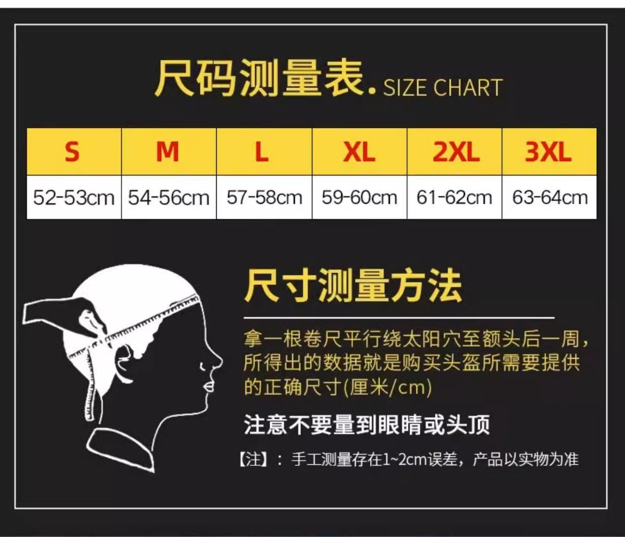 Motorcycle Helmet Men Women Electric Bike Full Face Summer
