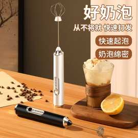 电动打蛋器家用迷你无线手持奶泡器厨房烘焙奶油机打发搅拌器