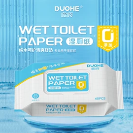 湿巾纸;婴儿湿巾;一次性洗脸巾