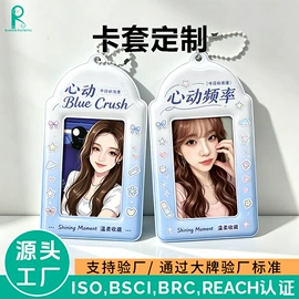 收纳袋收纳包;塑料自封袋;证件卡、挂绳