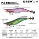 Luminous Wooden Shrimp Squid Bait X-SEM Patrol Island B- G1 Soft Silk Bird Thief Eight Claw Big Tail Squid Squid Squid Hook False Bait