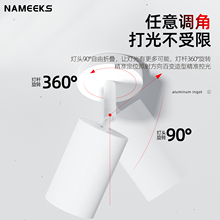 ♔明装射灯可调角度彩虹小山丘吸顶式天花灯玄关壁画走廊背景墙展