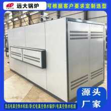 厂家供应小型烘房食品厂专用10万大卡 72KW电磁采暖热水锅炉
