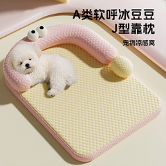 小型犬用犬小屋 ビションテディ ヨークシャー 睡眠用クールネスト アイスシルクマット オールシーズン対応 夏用取り外し可能で洗える