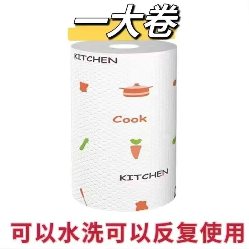 台所の怠け者の雑巾は一度に乾湿しています。|undefined
