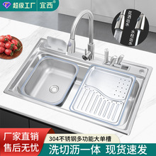 SUS304���P��A��ʽˮ����ʽ��βۏN��ϴ������ö๦�܎�������