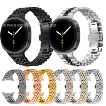 适用三星Galaxy watch 8/8classic/ultra五珠金属不锈钢手表带