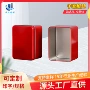 定制带盖方形翻盖糖果盒