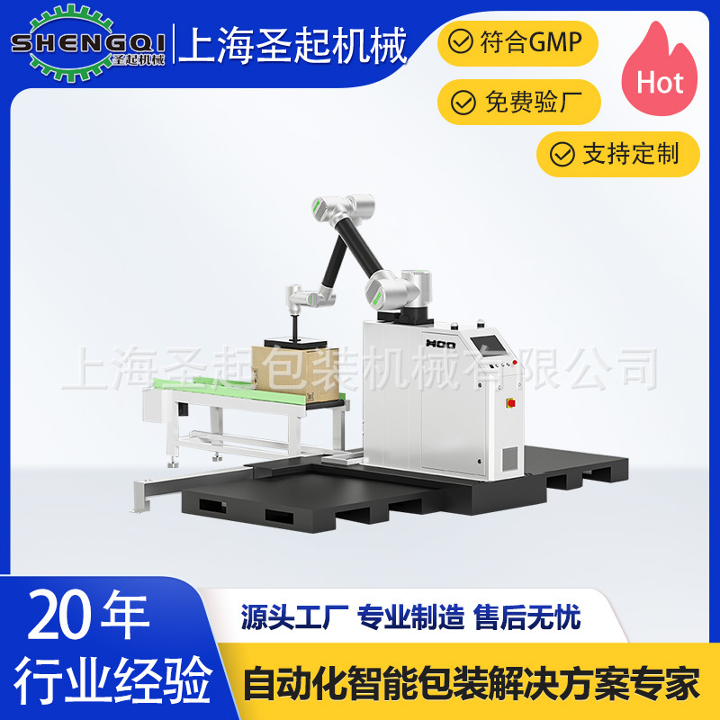 ʥ��Ӧȫ�Զ���װ������������������˿���װ����������ˮ��