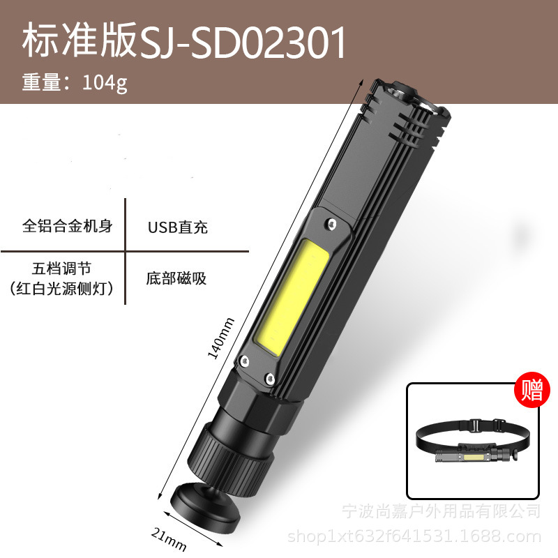 Linterna transfronteriza de luz roja y blanca incorporada, linterna plegable USB con carga a 90°, luz magnética de trabajo exterior con luz fuerte