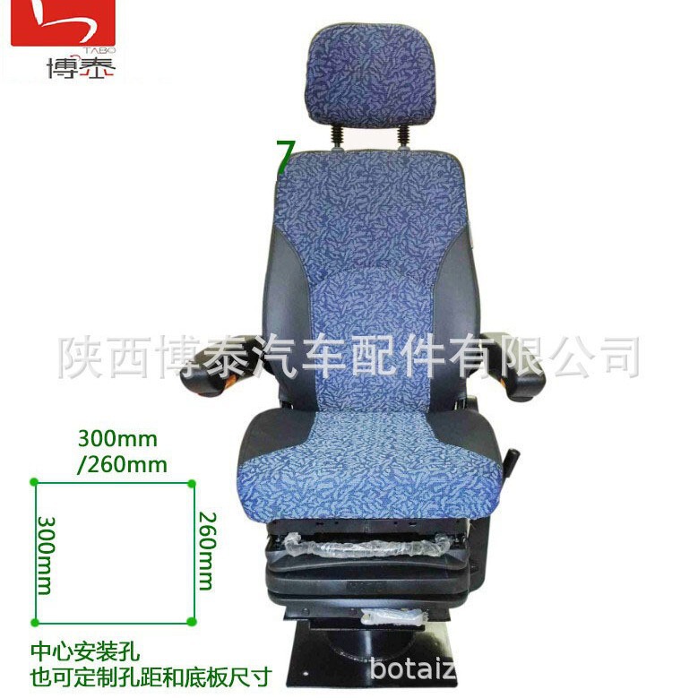 Adjustable rotating subway maintenance replacement driver seat train electric locomotive seat Xiangfan locomotive seat