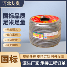 軟電纜防水線防凍線耐低溫抗高壓嚴寒高柔韌性工業家用多芯規格
