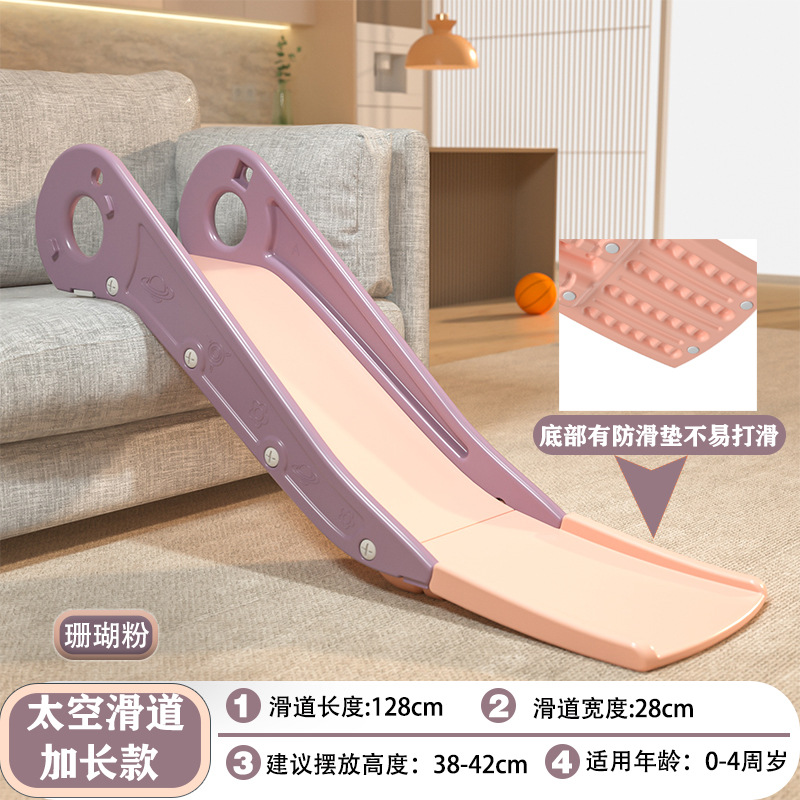 小口哨加长款粉色