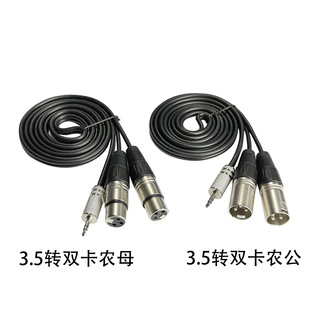 3.5�D�p���r�����l���{��̨�����L���伃�~��оЧ������ĸ�����x