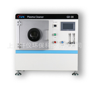 Plasma cleaning machine material surface cleaning adhesion ability to improve Dyne value to improve hydrophilicity