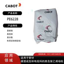 ���������� PE6228 ��ɫĸ �ܲģ�ģ�ܼ�����|���ú�ɫĸ