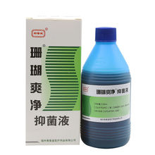 菊香堂珊瑚爽净抑菌液泡脚水洗脚液皮肤抑菌250ml