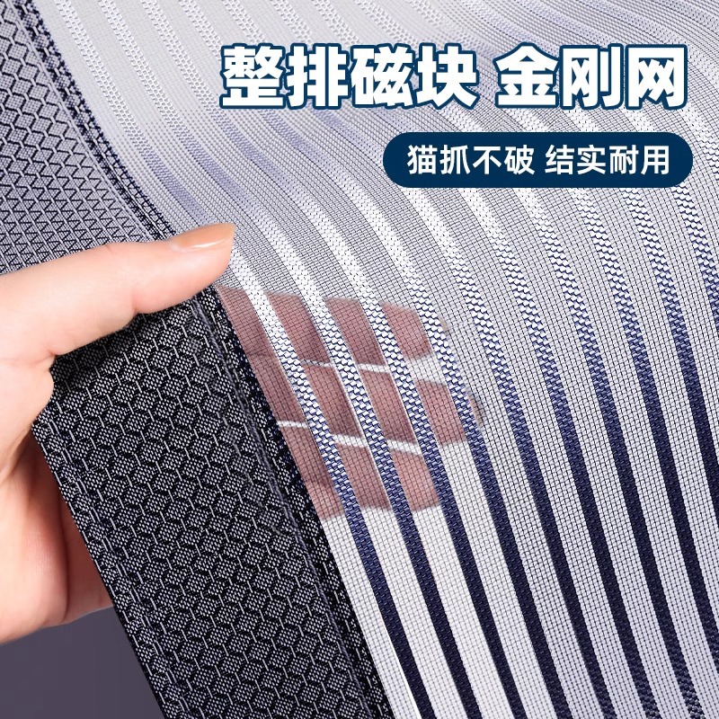 Cortina mosquitera modelo 2026 con tira magnética fuerte, mosquitera de verano con cinta mágica, cortina de malla de diamante para el hogar.