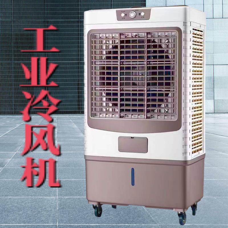 Camel industrial air cooler large air conditioning fan refrigeration strong wind mobile cooling fan breeding factory workshop water air conditioning