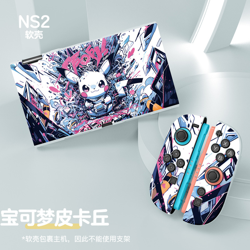 Switch 2 Nintendo つや消し塗装スプリット NS 2 保護カバー TPU オールインクルーシブ ソフトシェル ベースに挿入可能|undefined