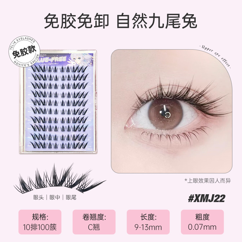 Fábrica sin pegamento dulce camellia trilogía perezosa natural densa colección de ojos de cómics de zorro falso pestañas al por mayor