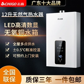 即热式热水器;电热水龙头;水龙头