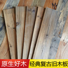 原木老木板旧木板松木杉木民宿餐厅酒吧仿古做旧木板复古风化木板