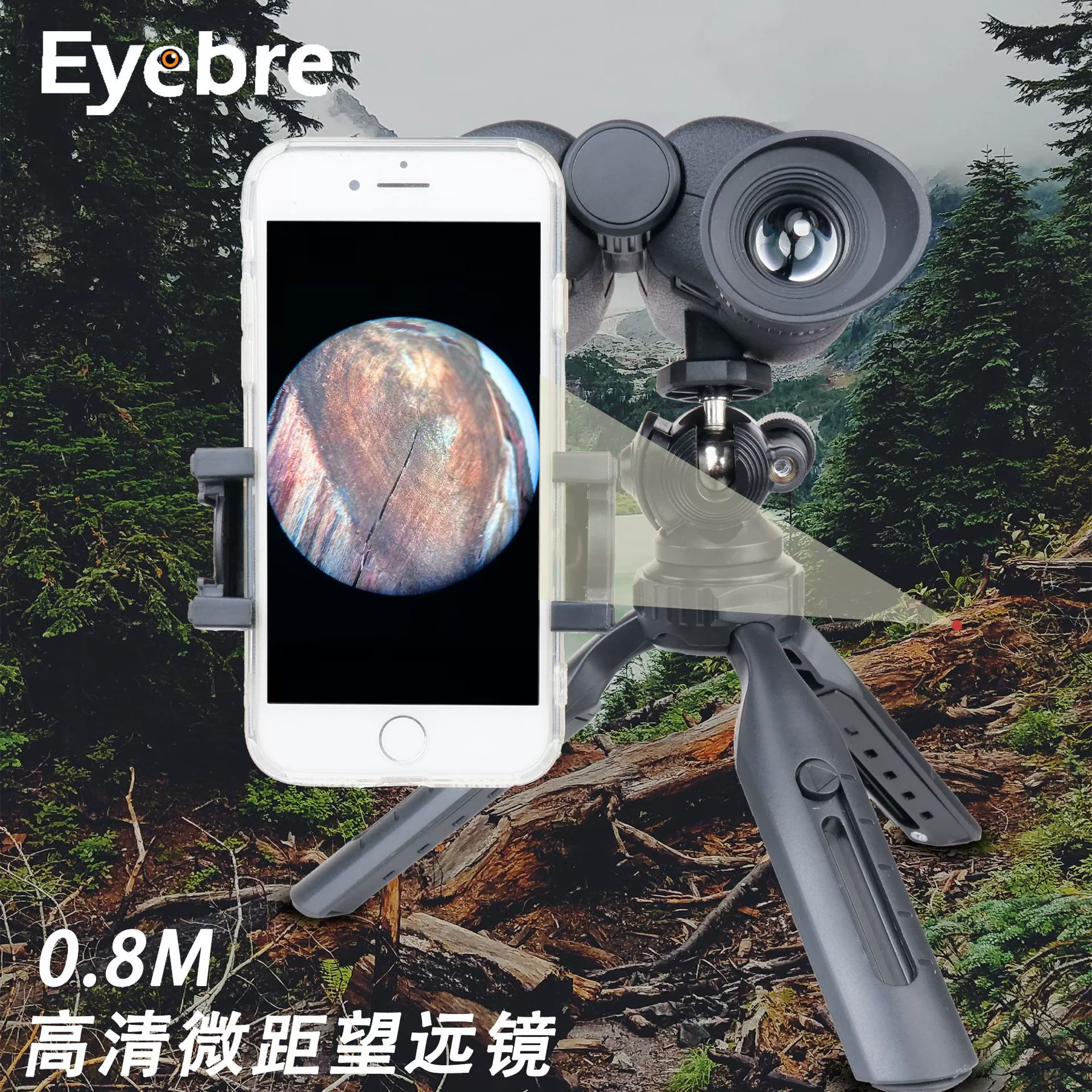 Новый 1530 бинокль Пол высокой высокой четкости ночного видения