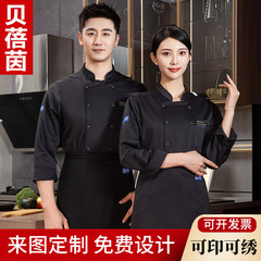 Men's and Women's Summer Long-Sleeve and Short-Sleeve Chef Uniforms for Restaurants, Hotels, and Kitchen Use - Large Size - Breathable