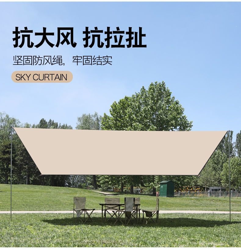 Outdoor canopy tent, thickened sunshade, waterproof, sunscreen, UV protection, portable, for camping and outdoor activities, butterfly-shaped canopy
