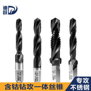 High-Speed Steel Cobalt-Containing Hexagonal Shank Three-In-One Composite Tap Drill Bit, Drilling and Tapping Chamfering Integrated Spiral Machine Tap
