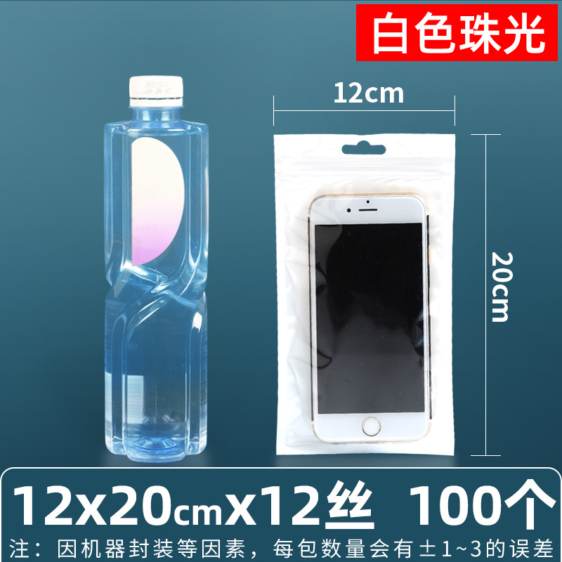 Película nacarada de 16 seda, yin y yang, bolsa ziplock, carcasa para teléfono móvil, bolsa de plástico, bolsa sellada, bolsa de joyería, bolsa nacarada, bolsa sellada con macarons