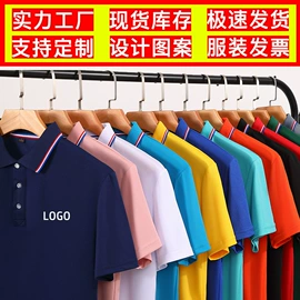 广告衫polo;广告衫T恤;广告衫风衣