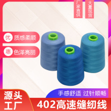 ��Ʒ���l402�p�x�C����]�ֿp�����ö๦�ܿp�x���i߅��������