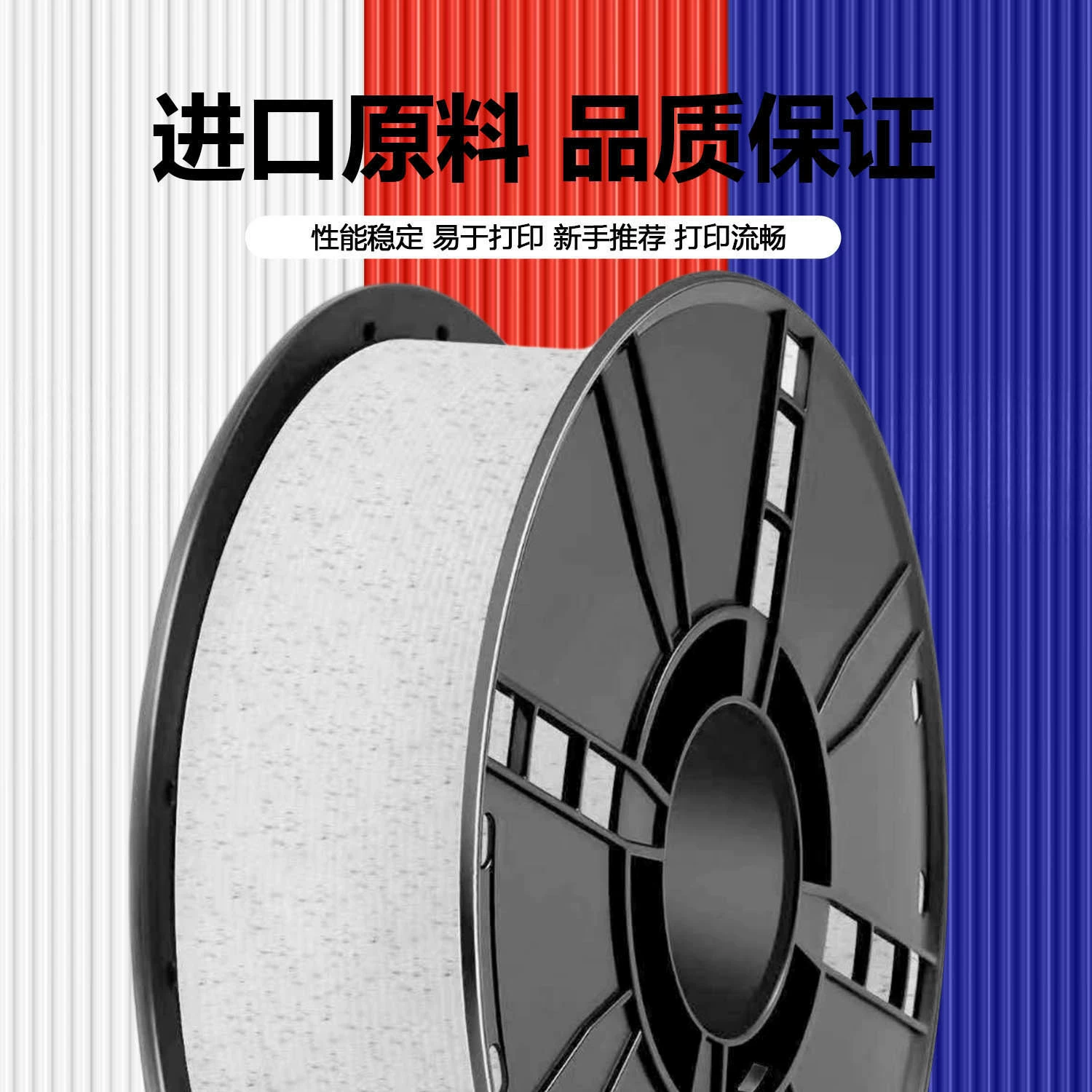 Мармуровый принтер Corredi, кабель, 3D-печать, PLA, 1.75 мм
