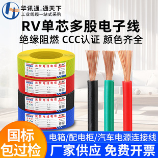 ���˼��~RV��Ӿ�0.3/0.5/1.5/4/6ƽ����AVR�o�׾���оܛ����|��