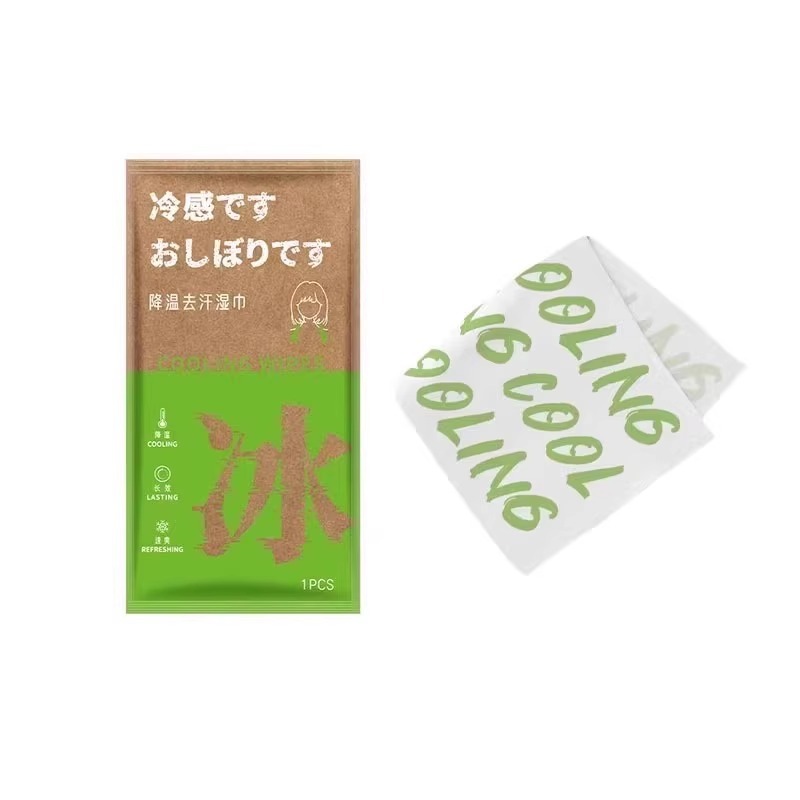 降温冰巾湿巾冰感去汗不粘腻薄荷毛巾运动户外跑步学生防暑清凉防|undefined