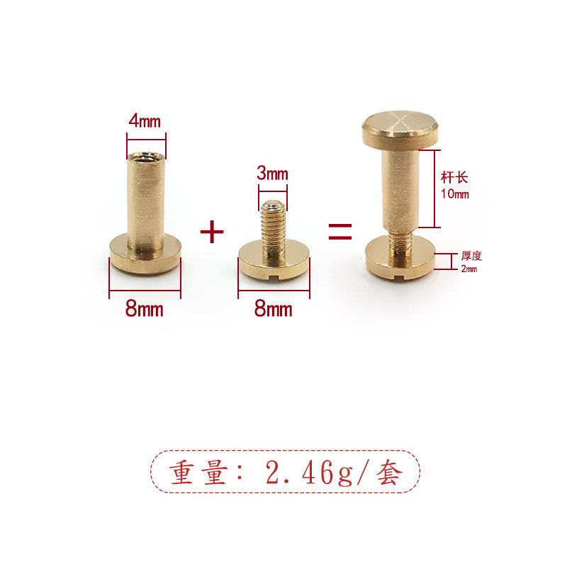 黄銅の平面の1字の帳簿の釘の弧の面の子の雌のねじの子の雌のリベットのバッチの花の字のベルトのねじのリベット|undefined
