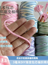 3mm�u׃ɫ��о���K�֙C����K��朾�����Ⱦ�޾��ֹ�diy������Ⱦ�K
