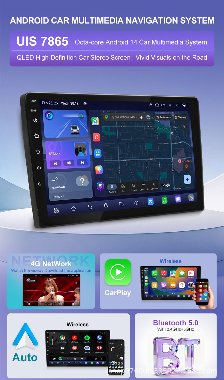 Cross-border 9inch 10inch Dingwei TS105 Android Universal Device 8+128G Reverse Camera Bluetooth MP5 Car Navigation