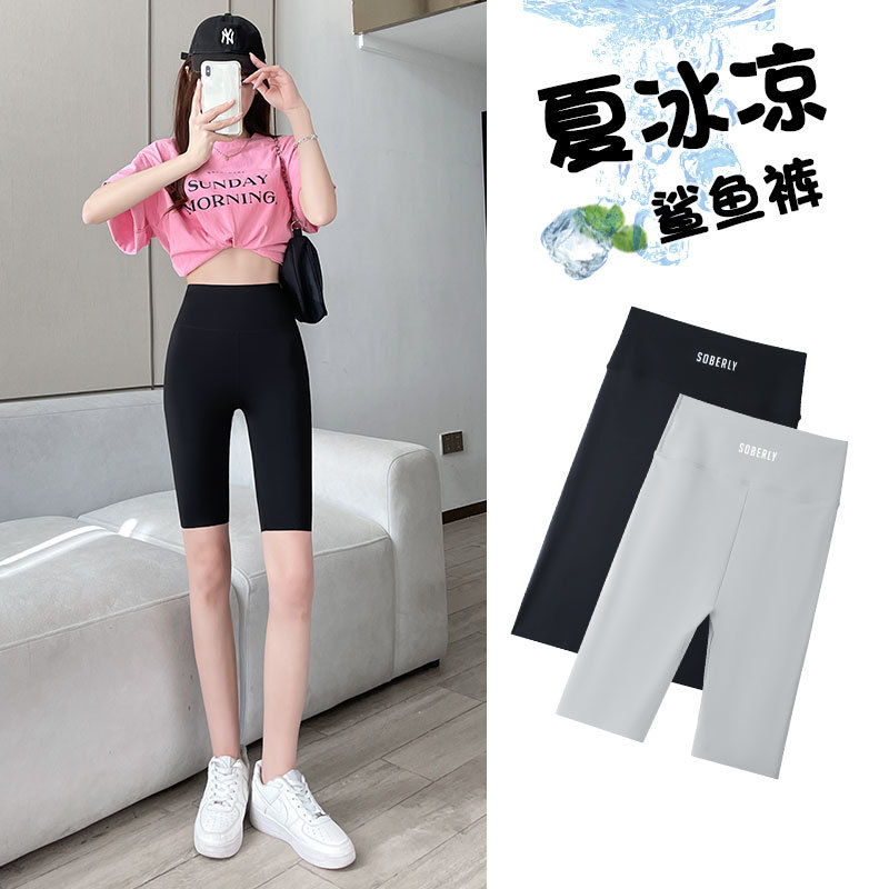 Pantalones de tiburón de cinco puntos de seda de hielo ropa exterior de mujer verano delgada cintura alta vientre contracción Levantamiento de cadera Barbie montando yoga pantalones cortos de fondo