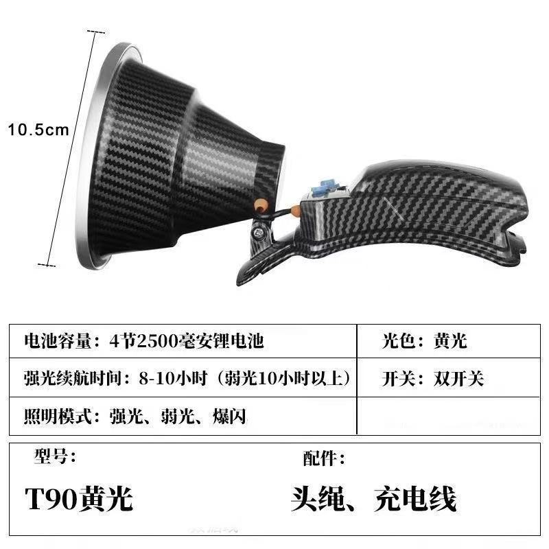 로컬 골드 버전 4개 리튬 배터리 T90 노란색 표시등 10000mAh(