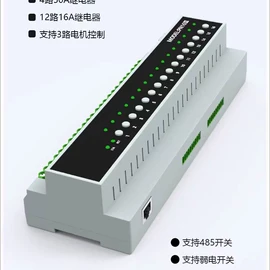 智能开关;其他家居智能;感应开关