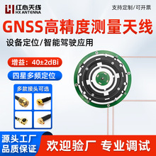 GNSS�߾������Ƕ��l��GPS+����&phi;127*26.5mm�����հl�y���쾀