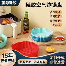 亚马逊热销空气炸锅硅胶烤盘垫圆型方形可折叠食品级烘焙垫烤箱垫