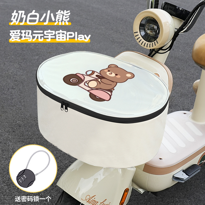 電気自動車バスケットレインカバー Yadi Emma Metaverse 新国家標準バッテリー車ユニバーサル防塵と日焼け防止保護カバー|undefined