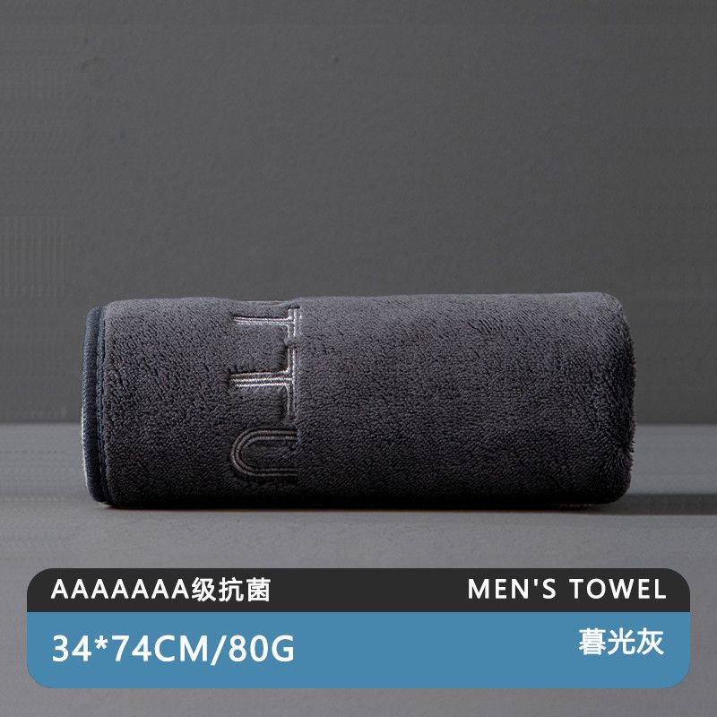 M-G636毛巾-1条装【暮光灰】 / 【7A升级10A】男士毛巾