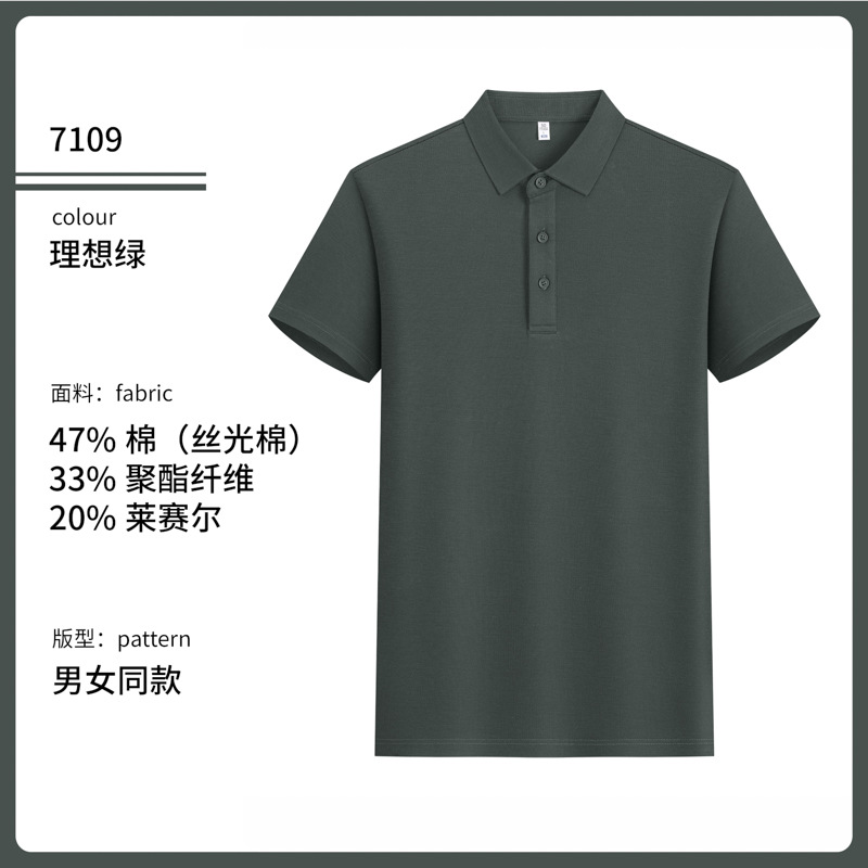 50 camisas de polo de doble cara lisel silky con logotipo personalizado ropa de oficina impresa bordada
