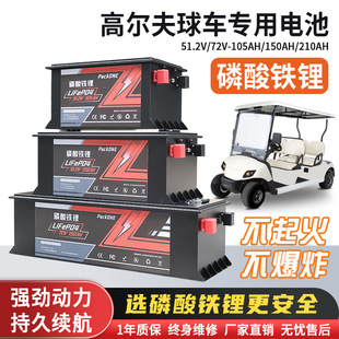 48V�ߠ�����܇�����F�늳�72V�����^��܇���ʄ���늳�lifepo4