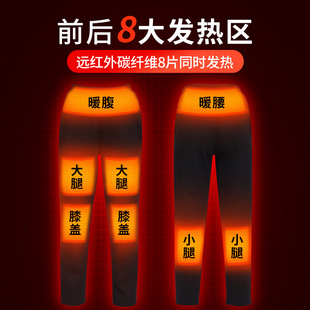 Cross-border USB electric heating pants clothes charging pants electric heating warm pants knee heating men's and women's temperature control thermal clothing